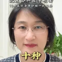 10种日常食物助力大脑健康：科学饮食预防认知衰退