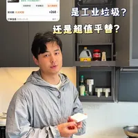 300元以内实现智能调料升降篮：硬件选购与自动化配置方案