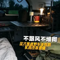 BJ40反常规改装：从行李架到尾门桌的实用性重构