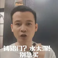 铸铝门选购指南：关键参数与避坑要点
