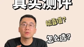 卡式炉选购指南：分体式与一体式安全性能实测对比