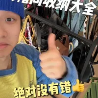 衣帽间空间最大化：高效收纳工具与解决方案