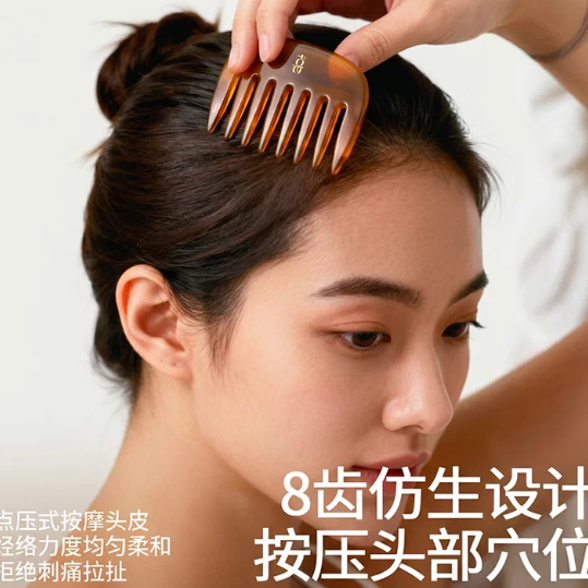 氛围感随身好物✨喜悦嘉香香小礼 自带清甜体香