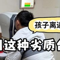 台灯学生用哪个牌子最好？平价好用护眼台灯推荐，超高性价比