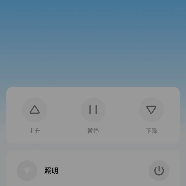 米家晾衣架无法升降