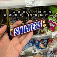 补充能量本质只是摄入！其他的只能当作添头！