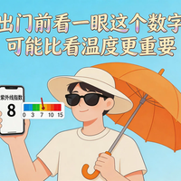 UPF200+防晒衣是智商税？90%都在玩文字游戏