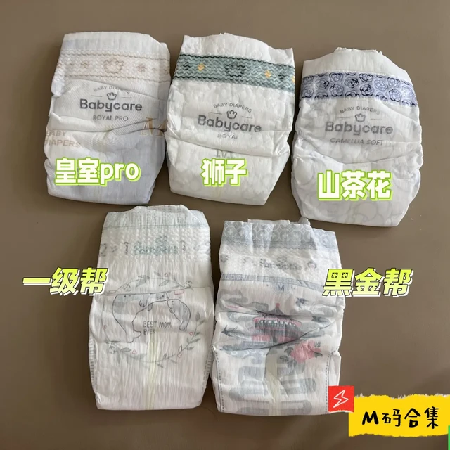 纸尿裤尺码实测：多款M码偏差明显，需提前换码