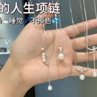 4款925纯银珍珠项链推荐：设计细节与适用场景解析