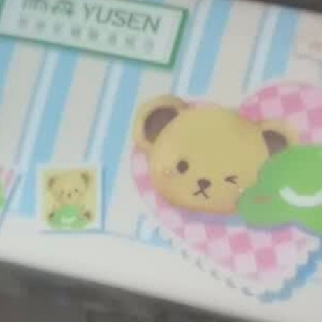 618居家必囤｜无限回购的雨森抽纸，好用不踩雷
