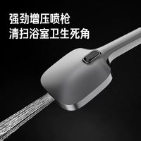 海尔增压花洒套装|高楼层救星!洗澡再也不委屈😭