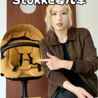 停产的一万二Stokke婴儿车我买啦