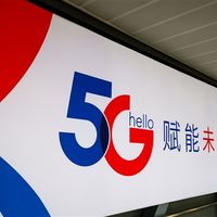 消灭99%背景噪音！中国电信实现5G增强通话AI降噪现网演示