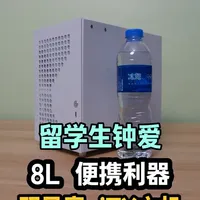 可塞进书包的8升ITX主机配置方案