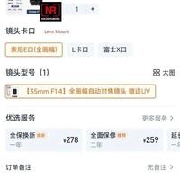 杀疯了！尼康维权再升级，思锐全线下架Z口全系列镜头？！