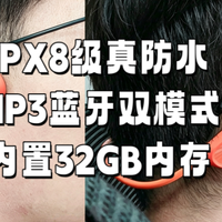 别花冤枉钱！百元价位的戴灵S700，防水、轻巧、音质惊艳，闭眼入