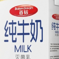 发现一款烘焙专用的国货宝藏纯牛奶🥛