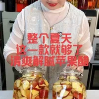 自制荞麦苹果醋：配方比例与制作步骤详解