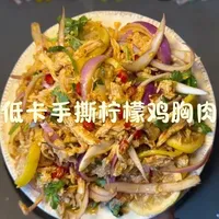 手撕柠檬鸡胸肉制作全攻略:低脂高蛋白的焖煮秘诀