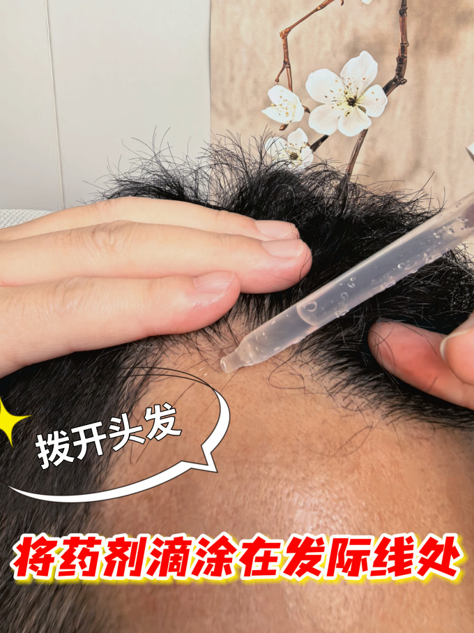 日常用药