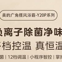 最新优惠