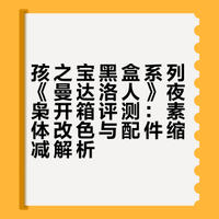 掉进曼达洛人坑…沒救了