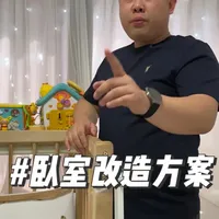 婴儿床与拼接床选购指南：核心逻辑与避坑建议