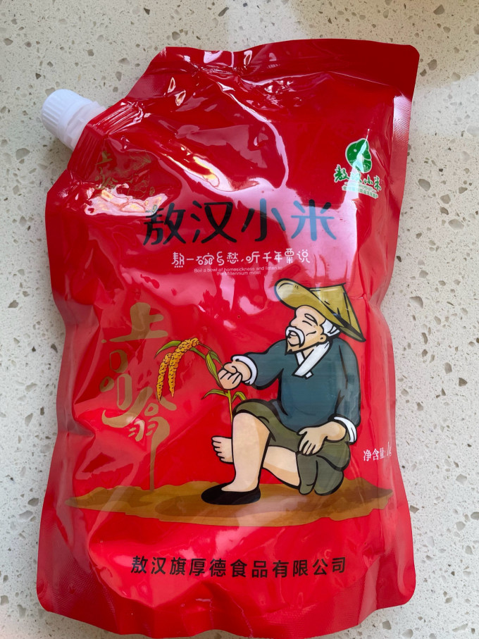 米面杂粮