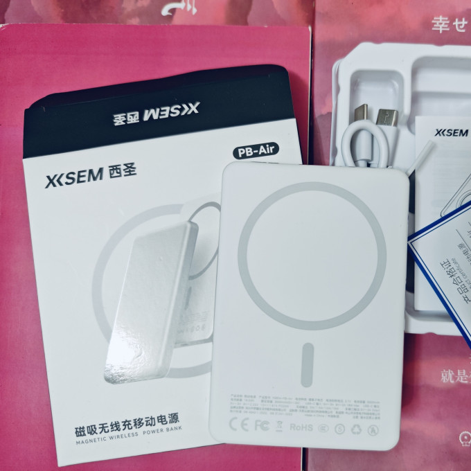 西圣移动电源