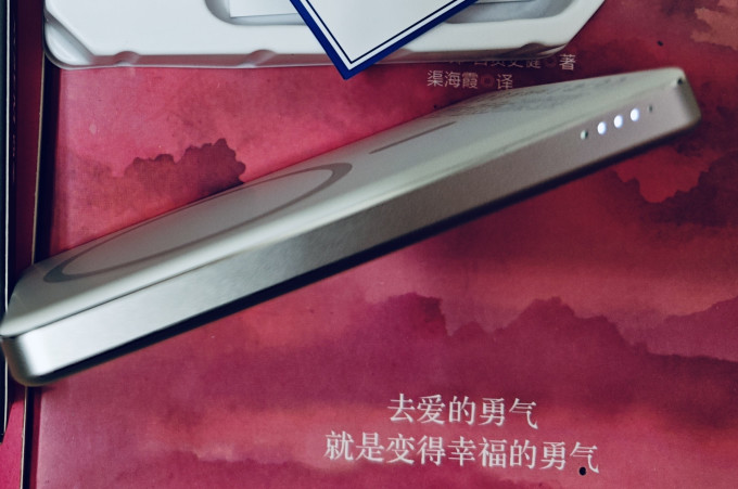 西圣移动电源