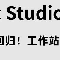 Mac Studio M5 Ultra回归！工作站天花板杀回来了✨