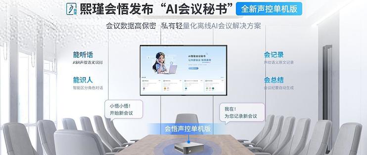 2026实测：三款语音转写工具谁真能在吵杂会议中稳赢？_服务软件_什么值得买