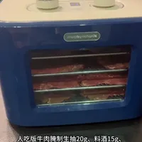 在家自制无添加牛肉干教程