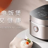 好吃又健康！九阳0涂层电饭煲来京东小魔方啦