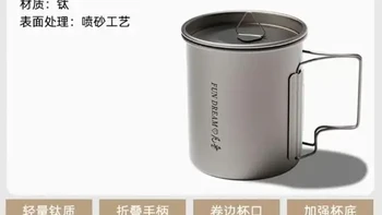 纯钛户外马克杯评测：材质优势与规格参数解析