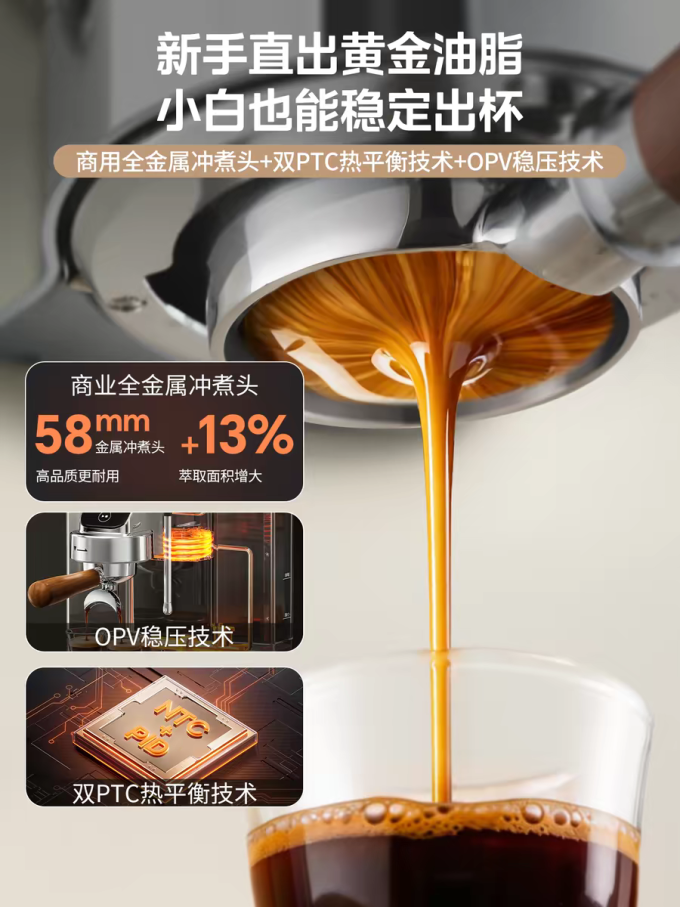 美的咖啡机