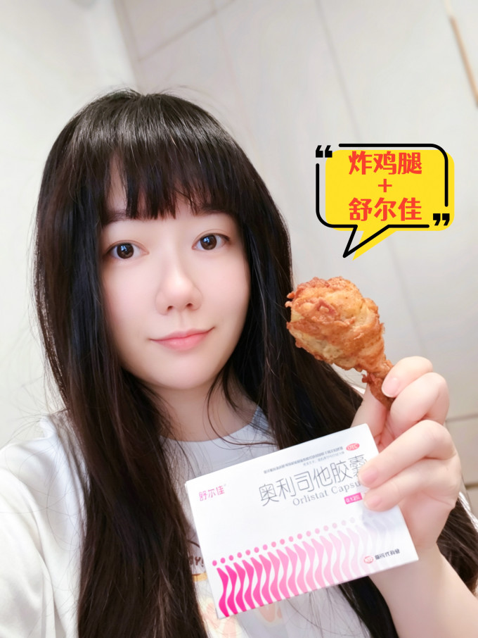 日常用药