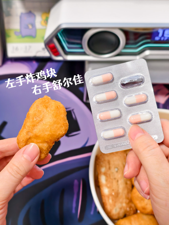 日常用药
