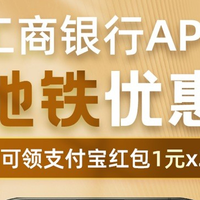 【助燃东北超 金融添活力】工行沈阳分行邀您观东北超享优惠