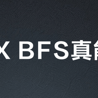 SLX BFS真能打？微物轮抛投实测：20米够用，但别信“越远越好”的坑