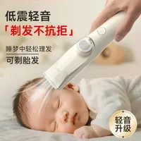 奥克斯婴儿理发器产品评测：自动吸发、静音设计及实操指南