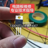 明纬24V开关电源维修实战：从故障检测到元件替换
