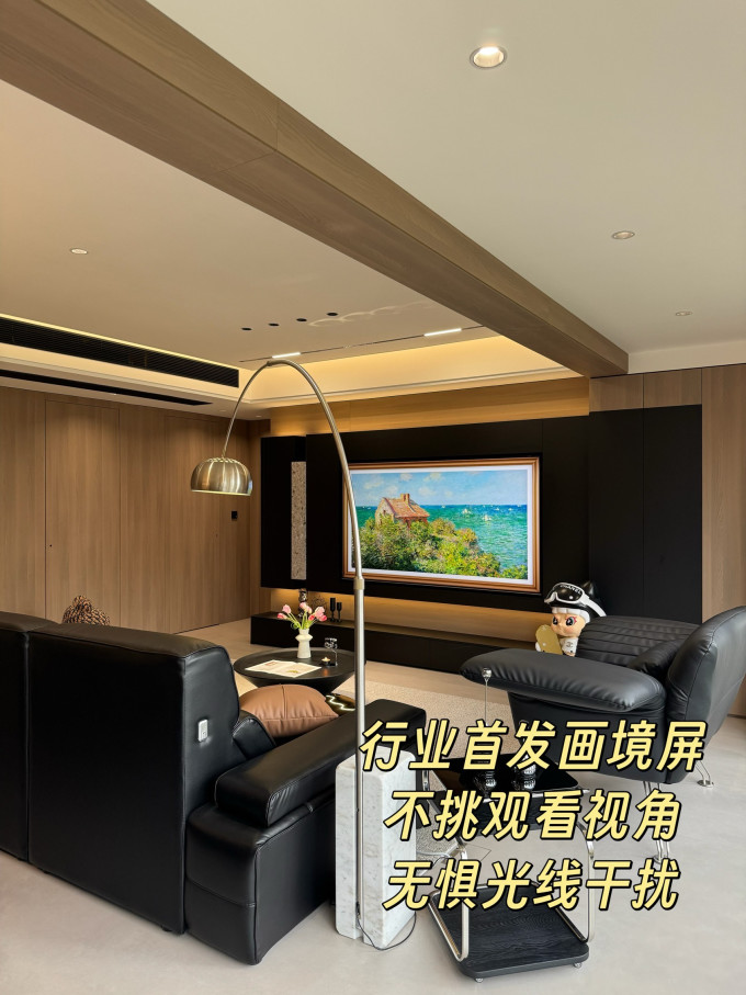 液晶电视