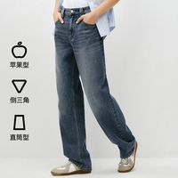男生显高神裤！170穿像175