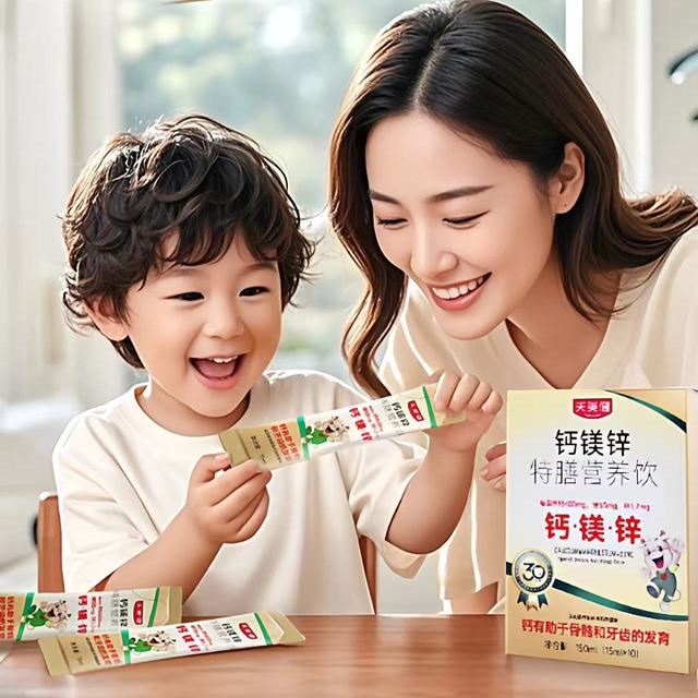 家里有娃的宝妈都懂，孩子成长黄金期，营养跟不上真的太操心！
