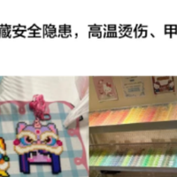 热门手工拼豆店除醛除味实测：10 款机型深度对比