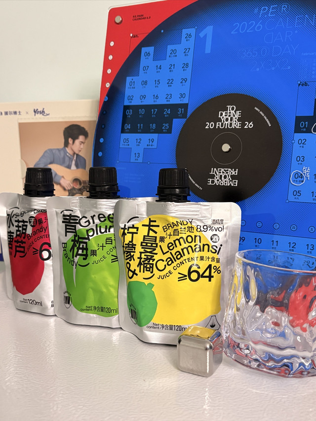 微醺一刻，真的喝美了