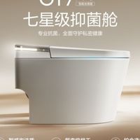 聚焦国内一线卫浴品牌马桶安华卫浴GT7Pro智能马桶洁净守护成优选