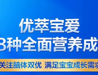 宝宝喝什么奶粉好？5个喂养痛点对应的配方选择方案