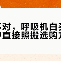 最新优惠